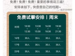 -龙景攀岩(海峡世茂广场店)