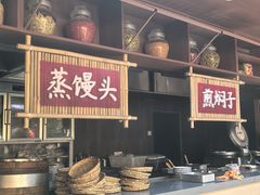 -肥三土菜馆(五四广场店)
