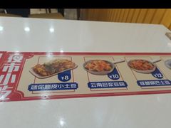 -吃面侠(洋货市场店)