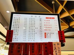 -天天鲜面馆(衡山路店)