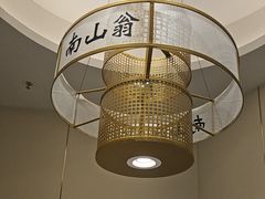 -南山翁新概念川菜(江宁万达广场店)