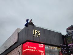 -黄兴南路步行商业街