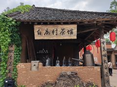 -白鹿原影视城