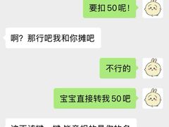 -PAPAYA CLUB 酒吧(深圳旗舰店)