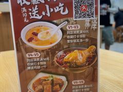 -十八梯邓凳面(狮子坪店)