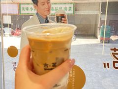 -古茗(随州齐星花园店)