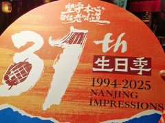 -南京大牌档(之心城店)
