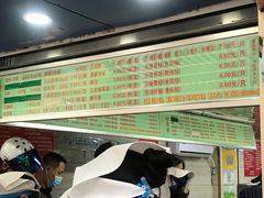 -芳婆糕团店(王府大街店)
