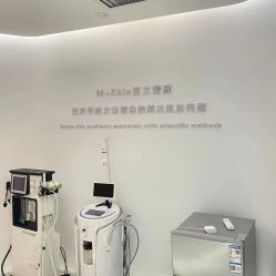 -苗方清颜痘肌研究所