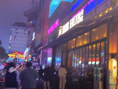 -HIB HUB公社(解放西路店)