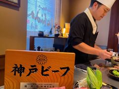 -神户牛排 石田屋(本店)