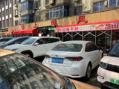 -掌上鲜(南顺城街店)