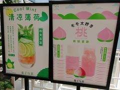 -叶子与茶(苏宁广场店)