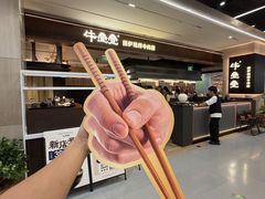 -中航城君尚购物中心