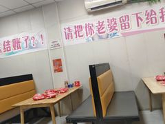 -开元春海鲜烧烤(四流南路总店)