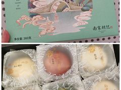 -南宋胡记(杭州体育场路店)