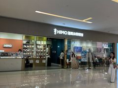 -海马体照相馆(佛山岭南站店)