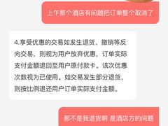 -北京民族饭店