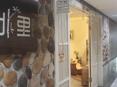 -北里·4k影院式足疗SPA馆(观音桥店)