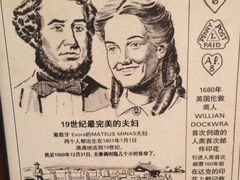 iphone_upload_pic-信不信由你博物馆