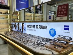 -世纪大明眼镜·蔡司战略授权店(汉街店)