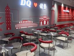 -DQ·蛋糕·冰淇淋(万风新天地店)