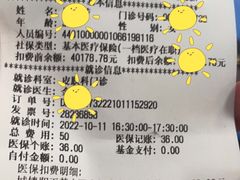 -深圳市中医院(福田院区)