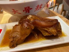 -味千拉面(航洋国际购物中心)