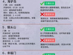 -威海华夏城景区