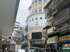 -下环街市熟食中心