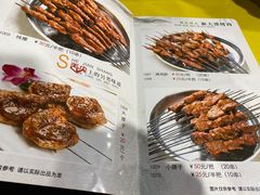 -大漠烤肉(盘旋路店)