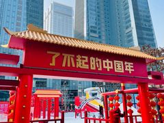 -大族广场Mall&More