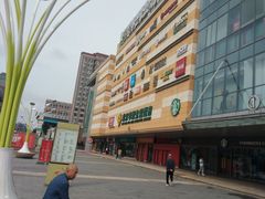 -高新活力汇Vitality