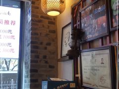 -京城小江南·北京烤鸭·江南土菜·白鱼(中关村店)
