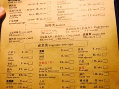 菜单-友渔港·顺徳鱼生·横县鱼生