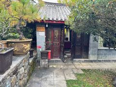 -玉水寨丽江源餐厅