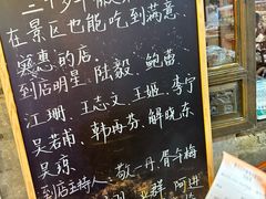 -缘来聚·徽菜名店(黄山宏村店)
