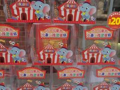 -味多美蛋糕(安定门店)