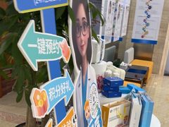 -茂菊口腔连锁(浦东南路店)