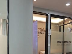 -牙博士口腔品牌连锁(杨浦店)