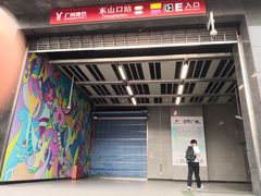 -Badmarket(庙前西街店)
