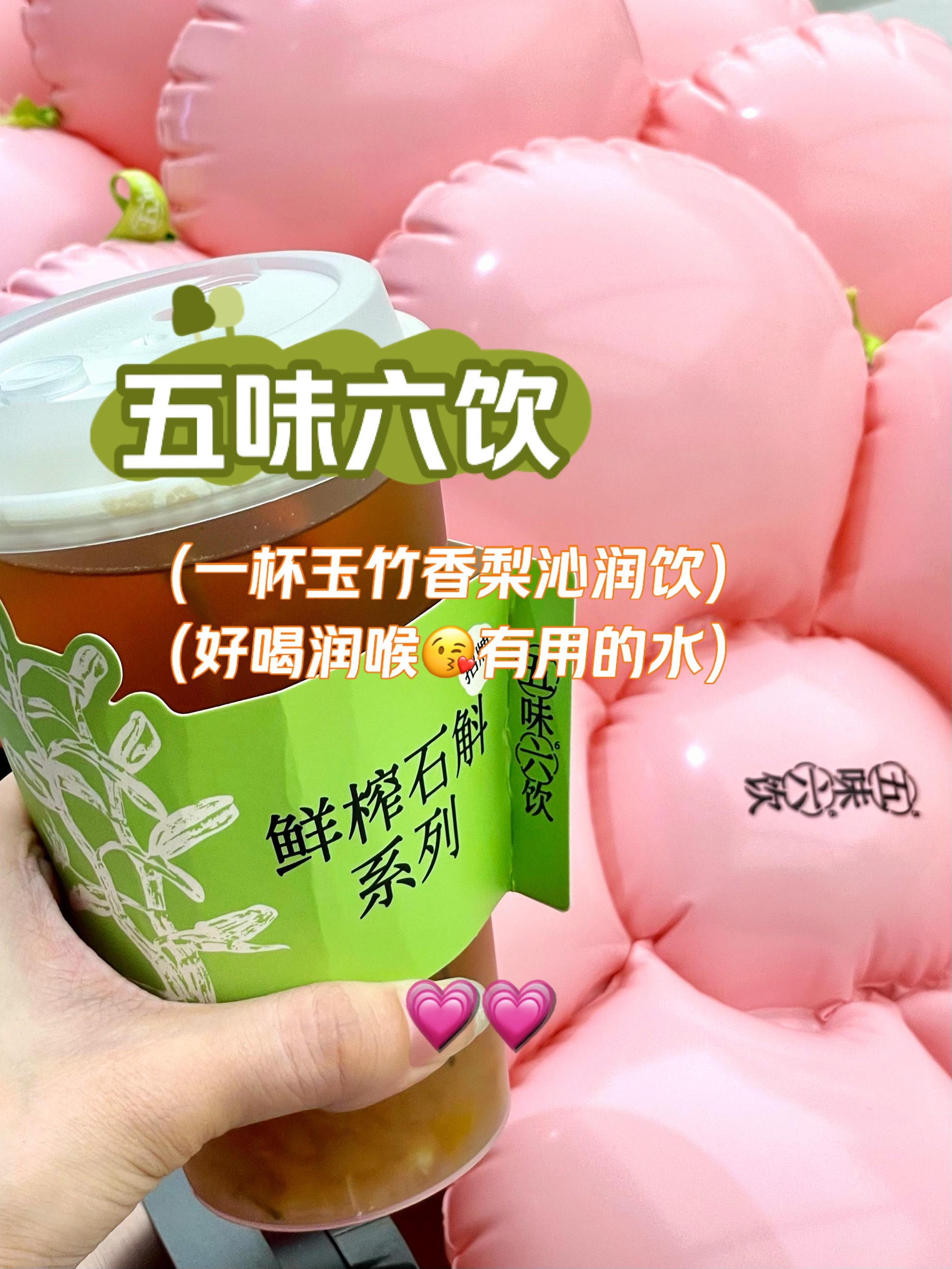 秋天适合泡什么水喝(秋季应该泡点什么水喝)