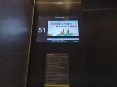 -重庆解放碑威斯汀酒店