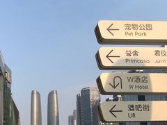 -合景·悠方(成都店)