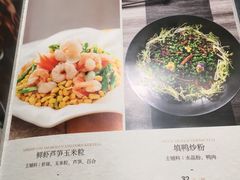 菜单-君子·兰餐厅(长江路店)