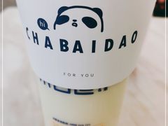 -茶百道(昌平府学路店)