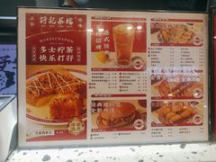 -孖记茶档·热腾茶餐(荔湾领展广场店)