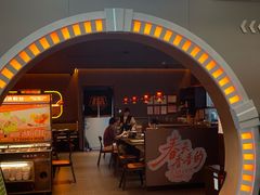 -探鱼·鲜青椒爽麻烤鱼(北京路天河城店)