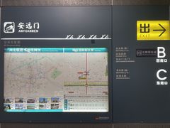 -安远门(地铁站)