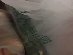 -万源龙顺度假庄园生态观光园